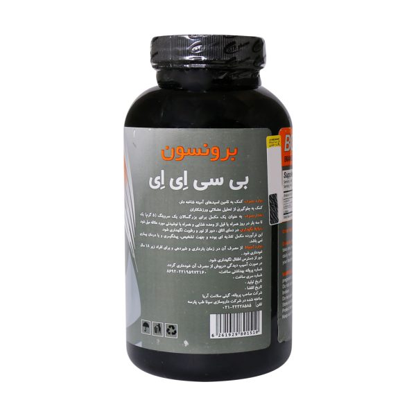 پودر بی سی ای ای برونسون 300 گرم
