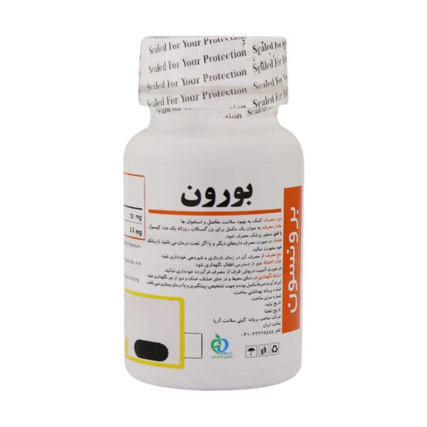 کپسول بورون برونسون 30 عدد