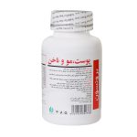 کپسول هیر اسکین اند نیلز برونسون