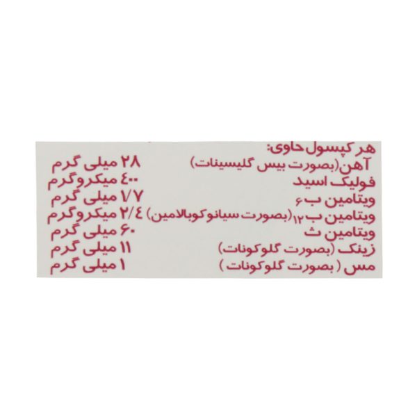 سافت ژل مکسیرون پلاس اس ام سنتروویت 30 عدد