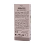 لوسیون بدن پسوریازیس سریتا 250 میلی لیتر