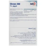 قرص کروم 200 میکروگرم یوروویتال 60 عدد