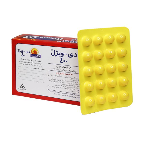 کپسول ویتامین D3 دی ویژل 400 واحد دانا 60 عدد