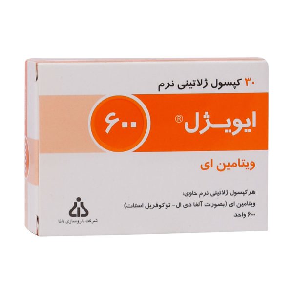 کپسول ژلاتینی نرم ویتامین E 600 واحد ایویژل دانا فارما 30 عدد
