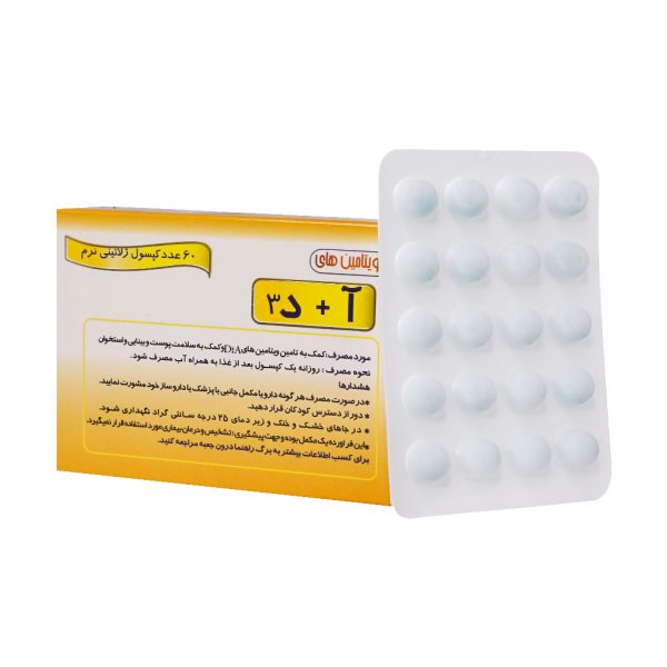 سافت ژل ویتامین A و D3 دانا 60 عدد