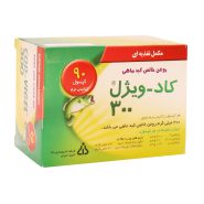 کپسول کاد ویژل 300 میلی گرم دانا 90 عدد