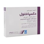 آمپول دکسپانتنول 500 میلی گرم داروپخش 6 عدد