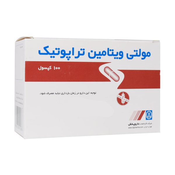کپسول مولتی ویتامین تراپوتیک داروپخش 100 عدد