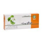 قرص روکش دار جینگو بی زد دینه 30 عدد