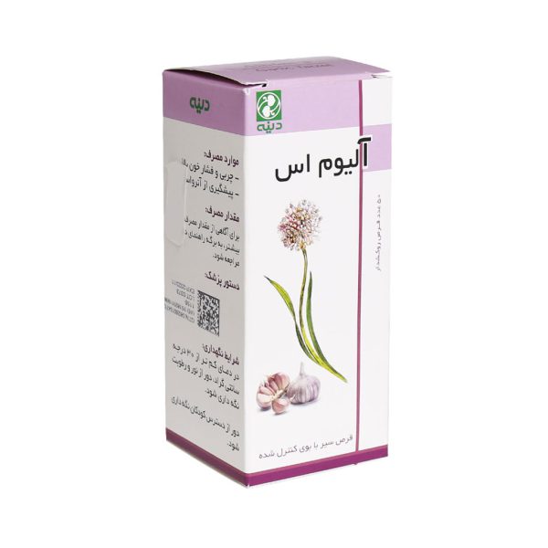 قرص آلیوم اس دینه 50 عدد