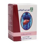 قرص روکشدار لیوردین کمپلکس دینه