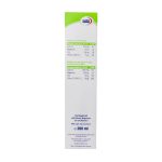 شربت استئوجویس یوروویتال ۲۰۰ میلی لیتر