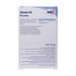 قرص ویتامین B2 یوروویتال 60 عدد