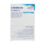 قرص ال کارنیتین 500 میلی گرم یوروویتال 60 عدد
