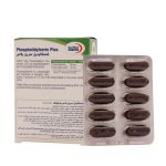 کپسول فسفاتیدیل سرین پلاس یوروویتال 30 عدد