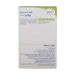 کپسول ویتامین e 400 یوروویتال