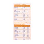 شربت ب کمپلکس یوروویتال 200 میلی لیتر