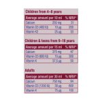 شربت کلسی کید جویس یوروویتال 200 میلی لیتر