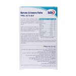 قرص نرون و اینر روهه یوروویتال 60 عدد