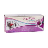 سافت ژل سینالیو 70 اکسیر نانو سینا 30 عدد