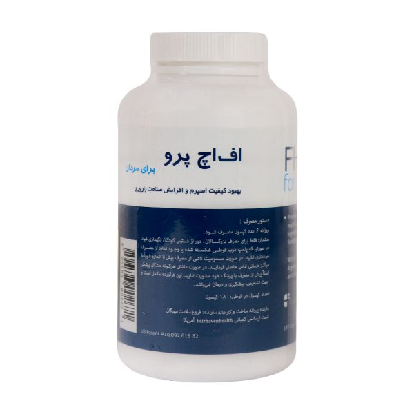 کپسول اف اچ پرو آقایان فیرهون هلث 180 عدد