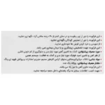 قرص فرفولیک الحاوی 100 عدد