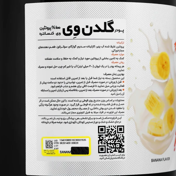 Golden Whey
