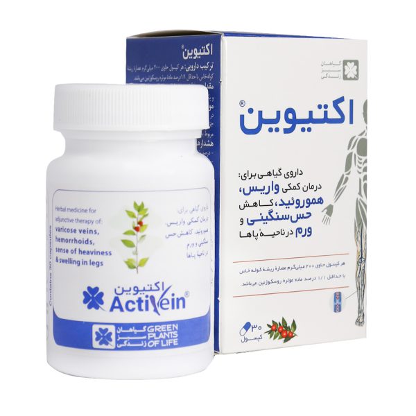 کپسول اکتیوین گیاهان سبز زندگی 30 عدد