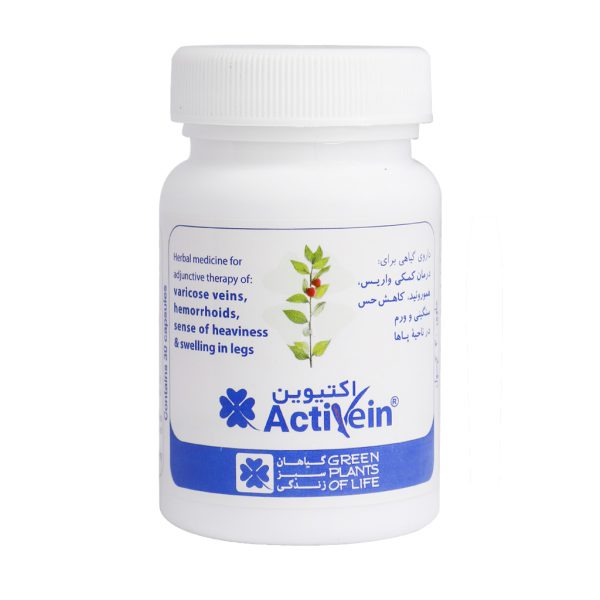 کپسول اکتیوین گیاهان سبز زندگی 30 عدد