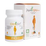 کپسول سیتروسلیم گیاهان سبز زندگی 45 عدد