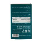 کپسول سیناکر حکیم تجارت سهند 30 عدد