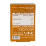 کپسول گیاهی آنتی دیا حکیم تجارت سهند 30 عدد
