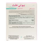 کپسول بیوتی هلث 1000 میکروگرم هلث اید 30 عدد