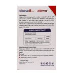 قرص ویتامین B12 1000 های هلث 30 عدد