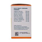 قرص لیو 52 دی اس هیمالیا