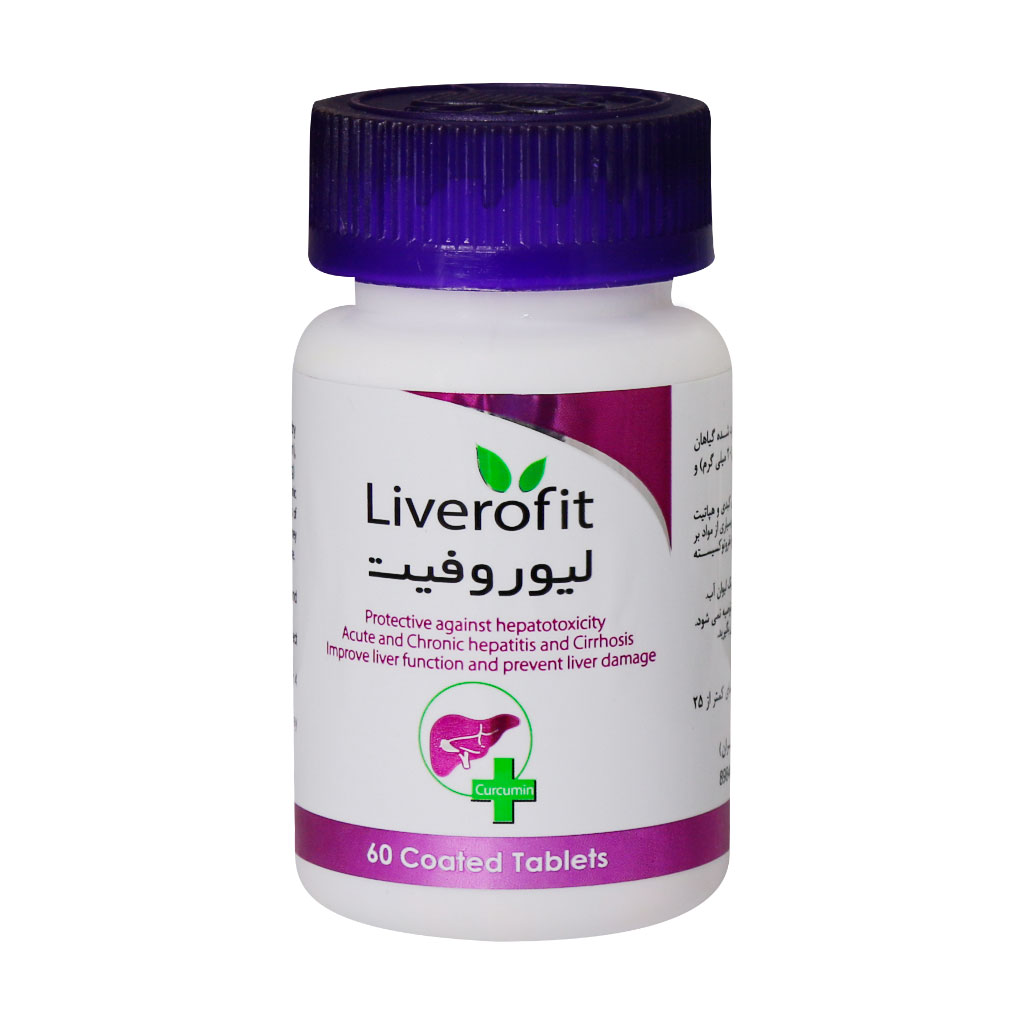قرص لیوروفیت ایران داروک قرص لیوروفیت ایران داروک