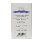 قرص مکیدنی تیمکس پلاس ایران داروک 60 عدد