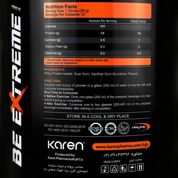 karen-iso-whey-ultra-purewhey-protein-912-g