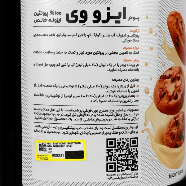 karen-iso-whey-ultra-purewhey-protein-912-g