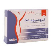 قرص کرومیوم 200 میکروگرم جالینوس 100 عدد