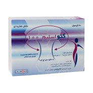 کپسول کتو اسلیم 100 جالینوس 30 عدد
