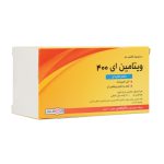 سافت ژل ویتامین E 400 واحد جالینوس 50 عدد