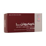 کپسول کوکیوتن 100 میلی گرم جالینوس 50 عدد