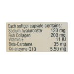 سافت ژل اسکین ژن جالینوس 100 عدد