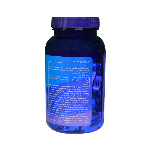تافی ویتامین D 1000 واحد شیر و شکلات کارن 30 عدد