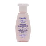 شامپو کتوکونازول 2 درصد کیمیا کالای رازی 100 میلی لیتر