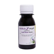شربت گل بنفشه کیمی گارد کیمیاگر طوس