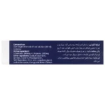 ویال ال کارنیتین پلاس 1000 بی اس کی 10 عدد