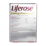 کپسول نرم لایف رز لایف آن 30 عدد