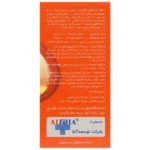 کپسول لینولایف رژولاین آلفا